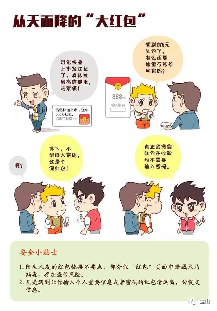 澳门威斯尼斯8883入口