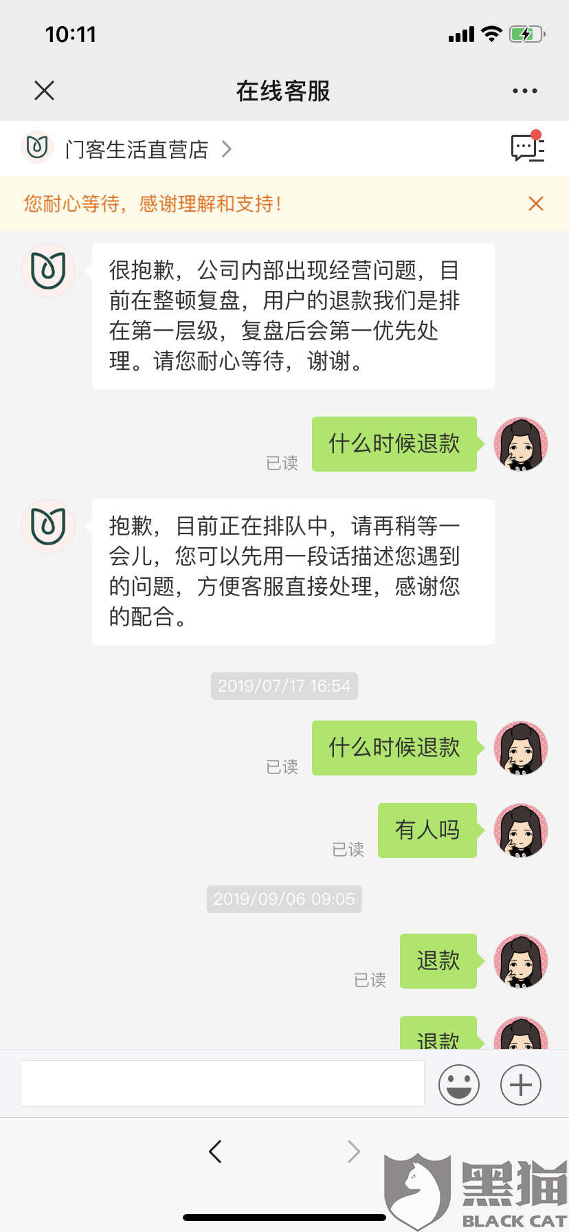 澳门威斯尼斯8883入口