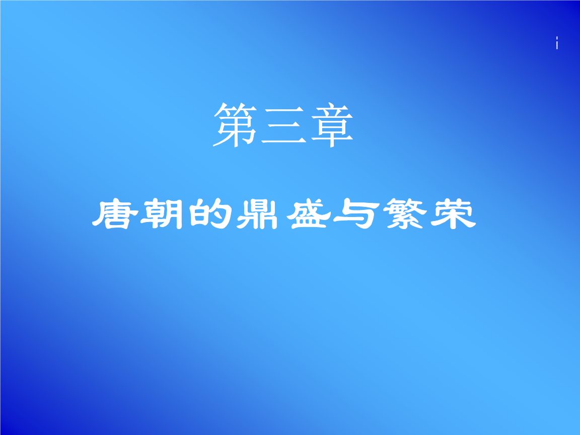 澳门威斯尼斯8883入口