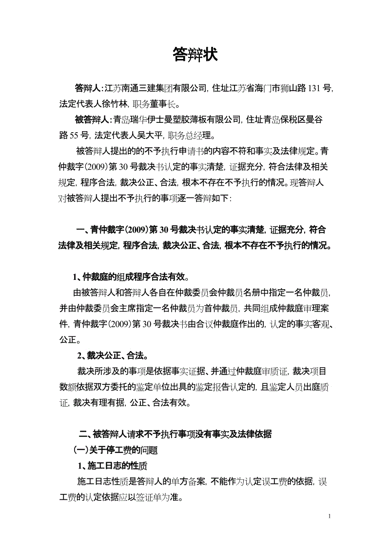 澳门威斯尼斯8883入口