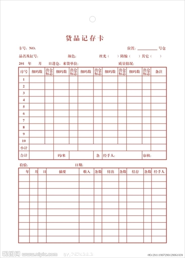 澳门威斯尼斯8883入口