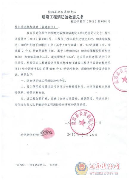 澳门威斯尼斯8883入口