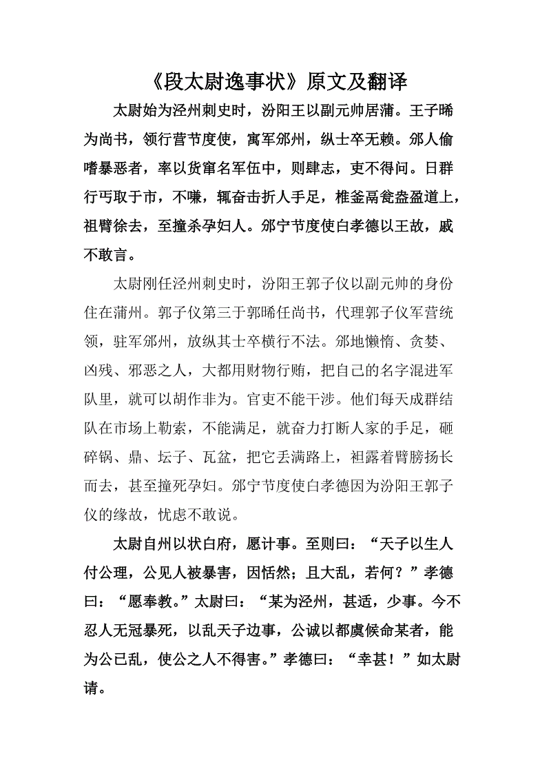 澳门威斯尼斯8883入口