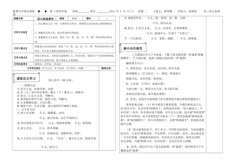 澳门威斯尼斯8883入口