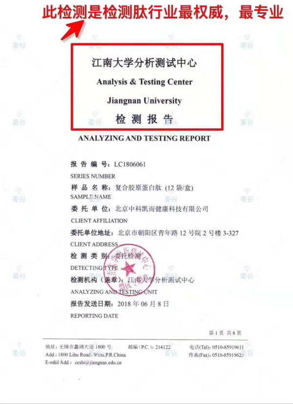 澳门威斯尼斯8883入口