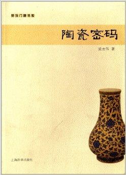 澳门威斯尼斯8883入口