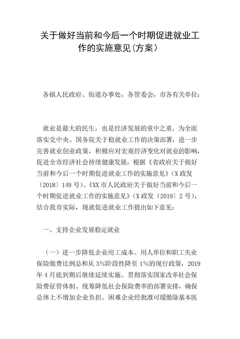 澳门威斯尼斯8883入口