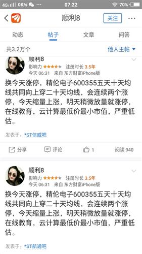 澳门威斯尼斯8883入口