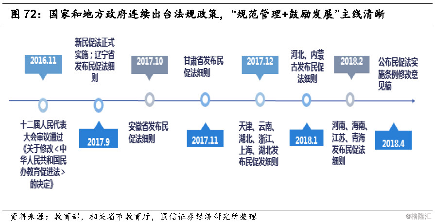 澳门威斯尼斯8883入口